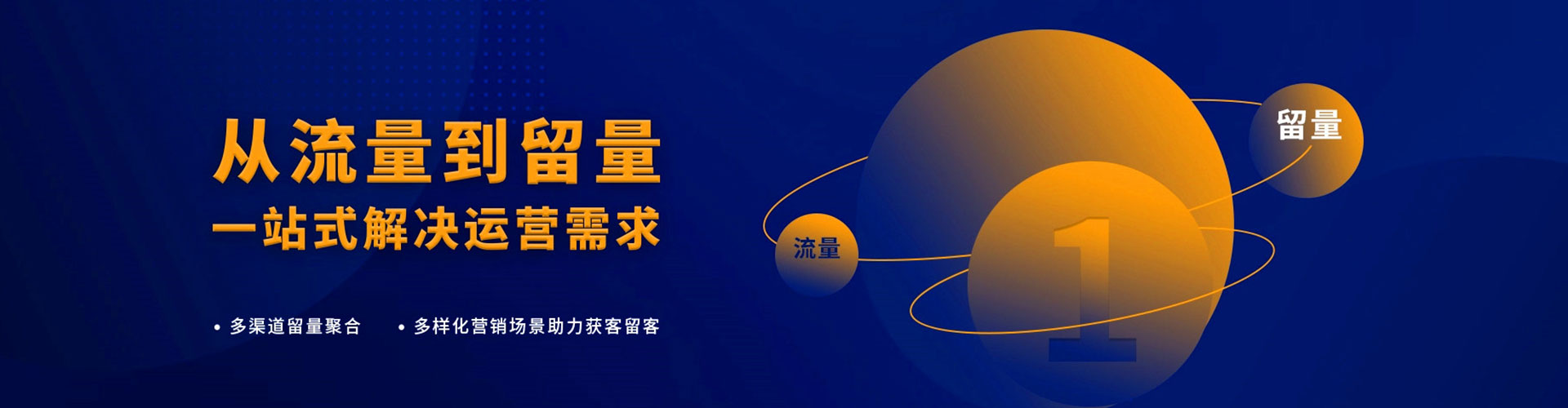 金林竞价开户推广